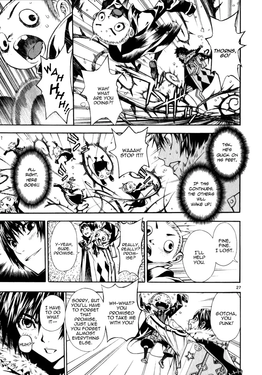 March Story Chapter 3 26